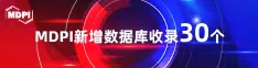 国内女人被操BB视频喜报 | 11月，30个期刊被数据库收录！